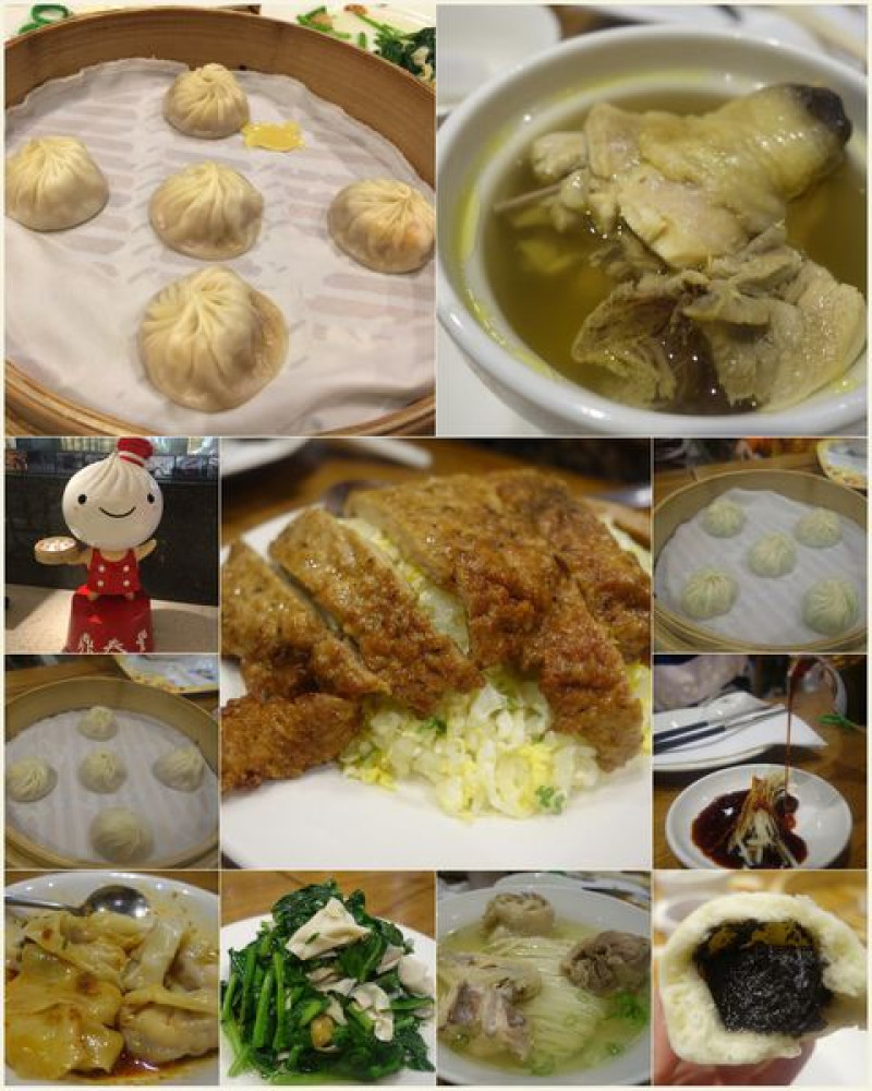 鼎泰豐 南西店 - 捷運中山站