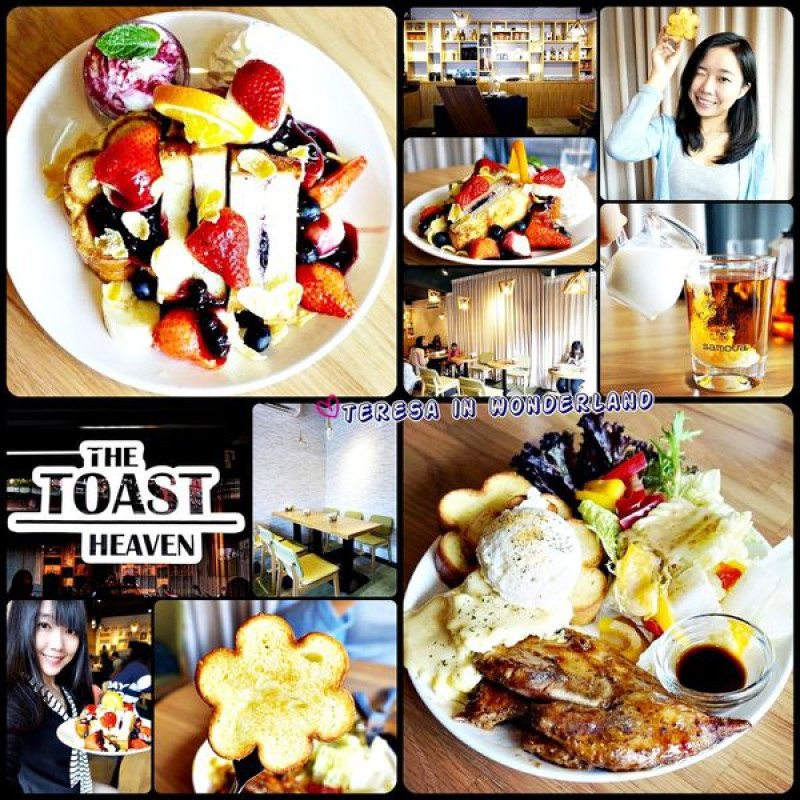[食記] 板橋區 新埔站 ✿The Toast Heaven❀ 約會新選擇♡讓人心花朵朵開的花花吐司早午餐☺(附完整menu)