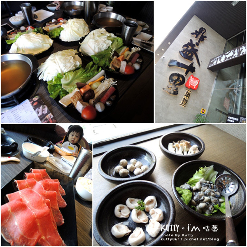 ▌新竹火鍋 ▌超級裝潢派的「鼎盛十里」涮涮鍋小火鍋，停車場超大(新竹關新路)