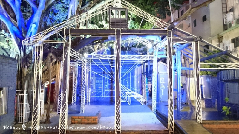 ★台南中西區★3D【藍晒圖文創園區】彷彿闖入阿凡達的世界。