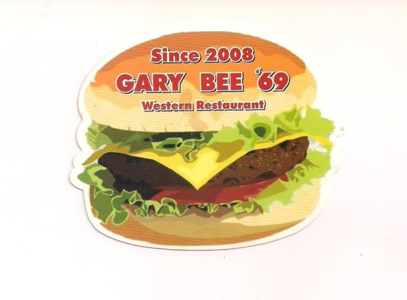 Gary Bee’69-三民區修武街33號