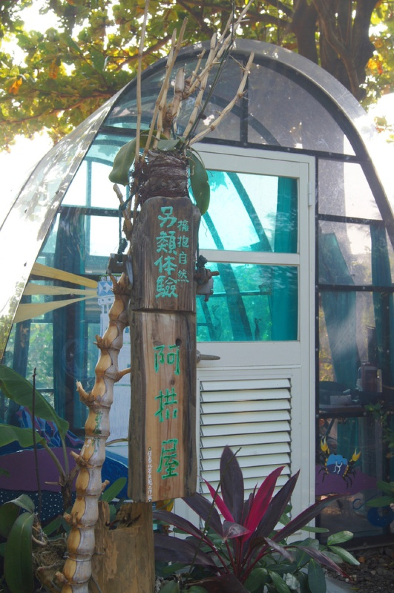 2015新春第一露-後灣阿拱屋，射箭、吹箭、彈弓一次玩個夠