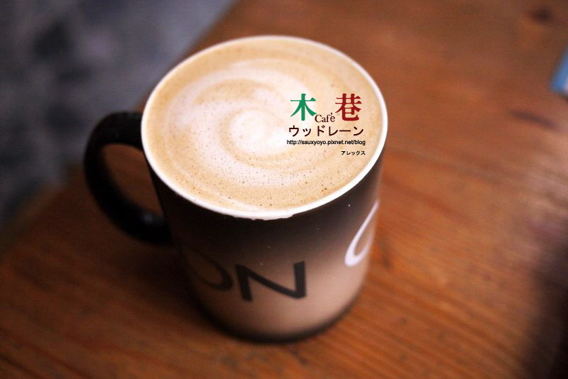 【台中】木巷咖啡-Oaken Cafe ~ 台中逢甲 巷弄轉角中的靜懿空間 享受文藝咖啡香