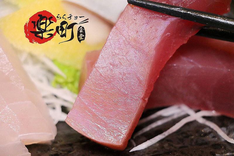 【羽諾食記】『樂町食堂』❤台北中山區高CP值日式料理 超厚實生魚片 超大顆的握壽司讓你每口都超滿足❤捷運行天宮站平價日式料理推薦
