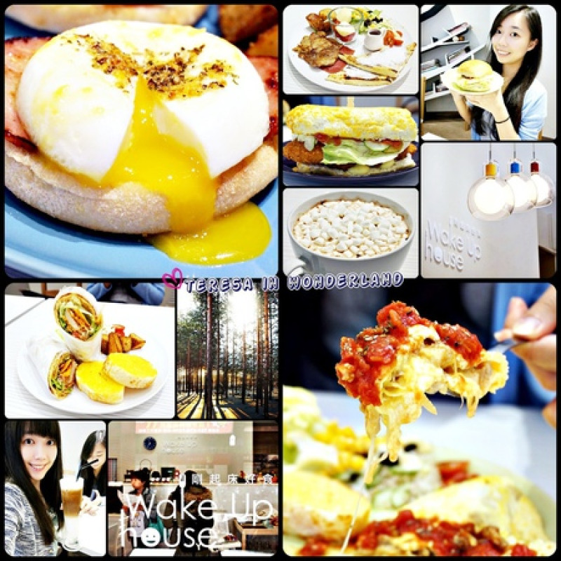 [食記] 板僑區 府中站 ♪剛起床好食(一訪&二訪)♫ 板橋平價早午餐✎完全潛力股來著xDDD(附完整菜單)