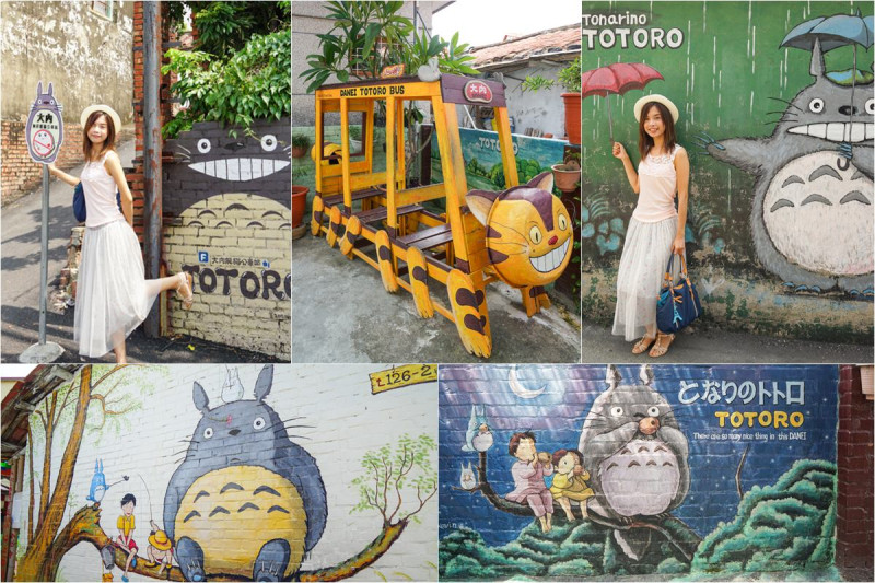 [台南]大內龍貓公車站彩繪村-龍貓出沒注意!FB IG打卡爆紅旅遊景點 台南景點推薦 - 美食好芃友