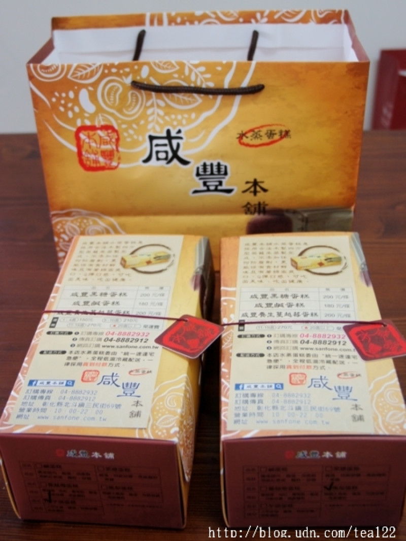 水蒸蛋糕--健康養生古早味--彰化咸豐本舖