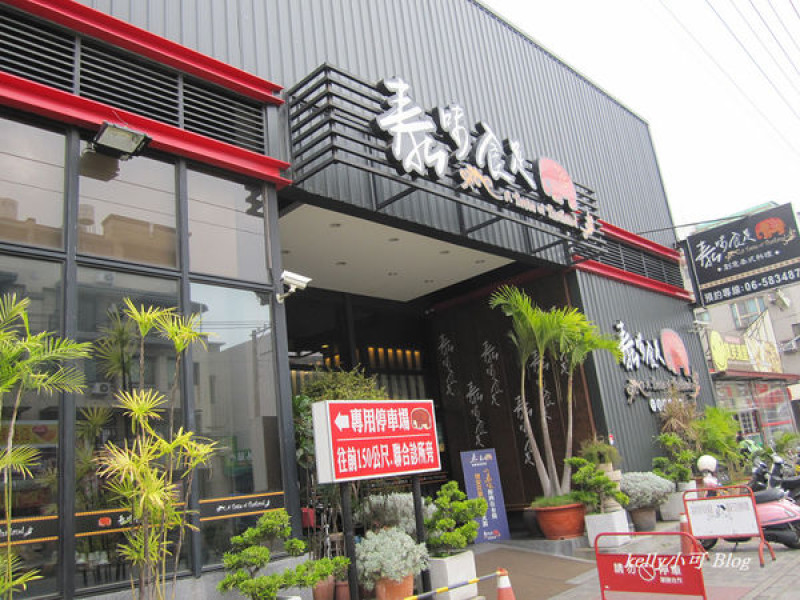 台南善化-泰味食足泰式料理