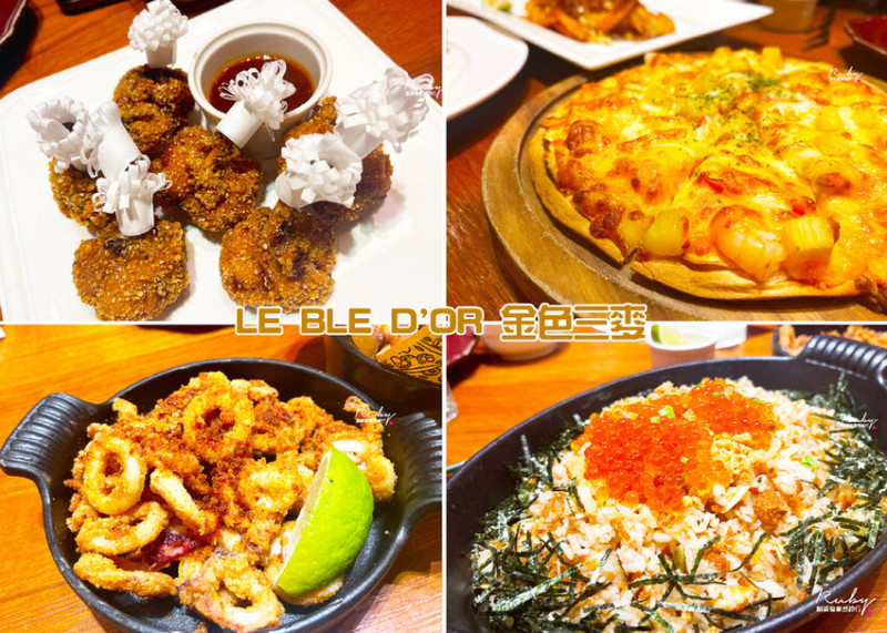 【新莊美式餐廳】金色三麥新莊晶冠店-現釀蜂蜜啤酒順口好喝，炸物和現烤pizza 大推必點，喝酒聚會的餐廳首選-Ruby說美食享受旅行(@tour_ruby530)