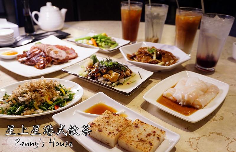 星上星港式飲茶竹北店- 附上父親節菜單，百花油條/乾炒牛肉河粉/冰火菠蘿油都很推薦！