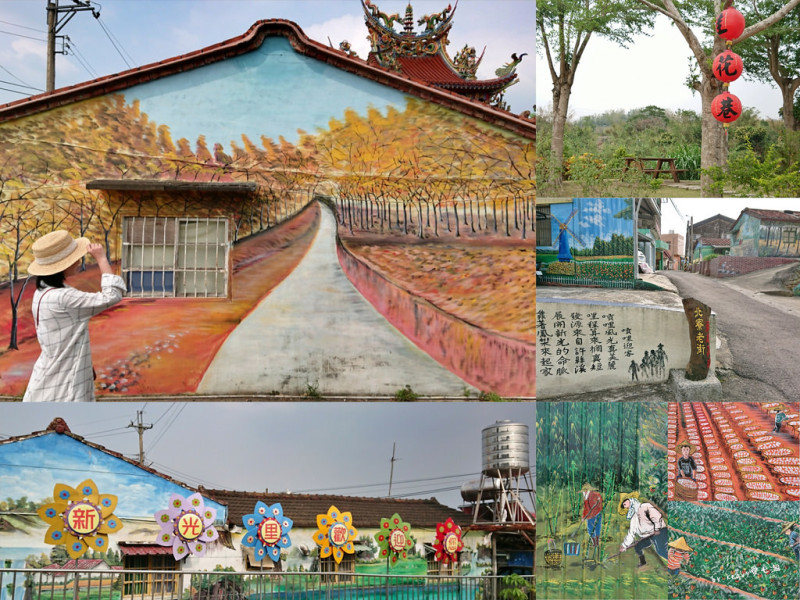 ★台南關廟★【新光里彩繪村】純樸田園農村生活寫照/南寮/北寮。