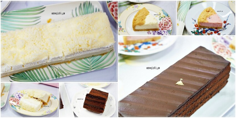 Aposo艾波索-台北／新北甜點下午茶、團購、伴手禮 |雪絨牛奶乳酪新品上市