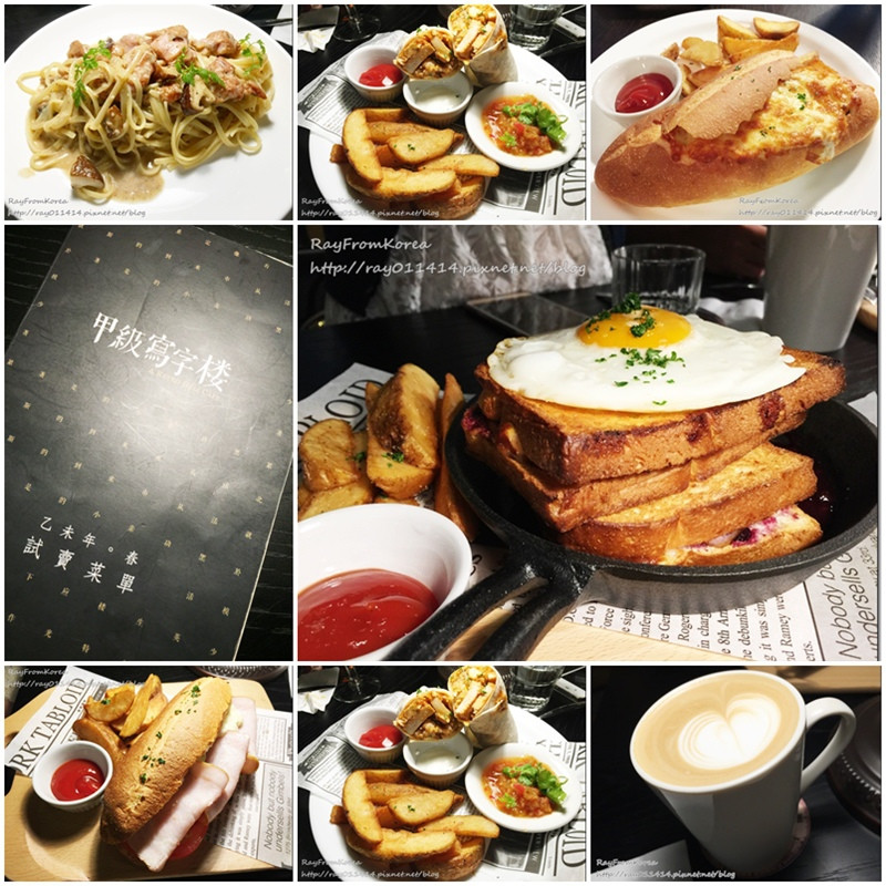 [輕食早午餐]南港CITYLINK 環境寬敞服務棒東西好吃文青需要來一下的餐廳 - 甲級寫字樓