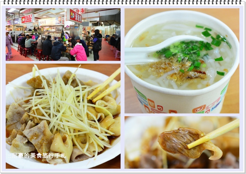 [新北汐止] 金龍市場80攤米粉湯 寒冬暖胃早餐 汐止中興路康寧街美食推薦食記