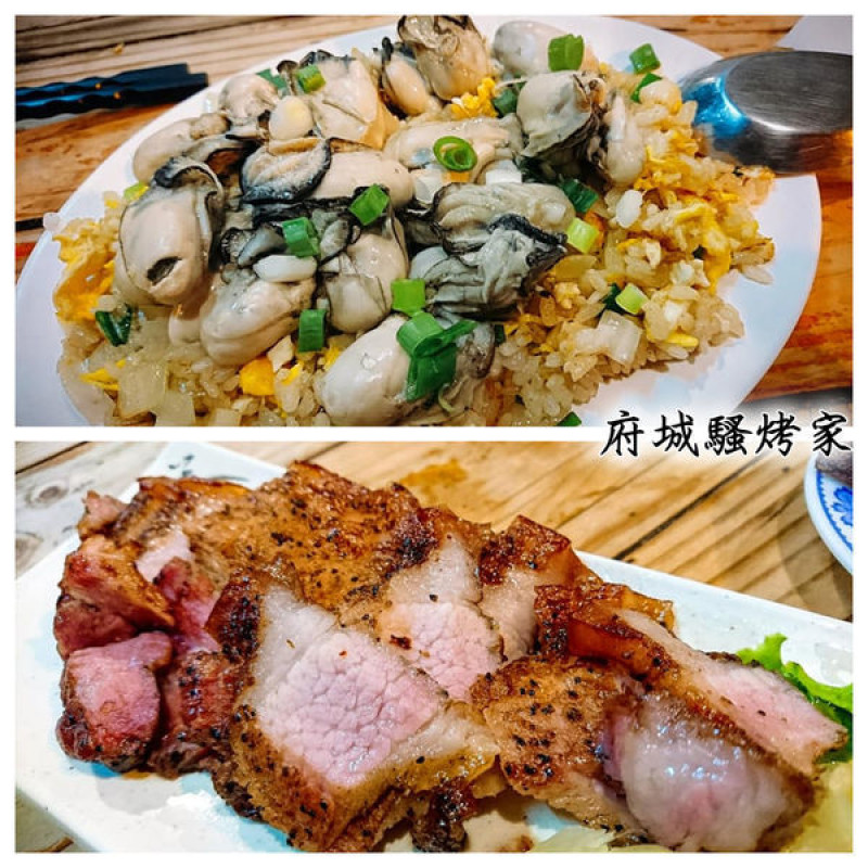 獨到的美味料理，延續十年的美好滋味～府城騷烤家