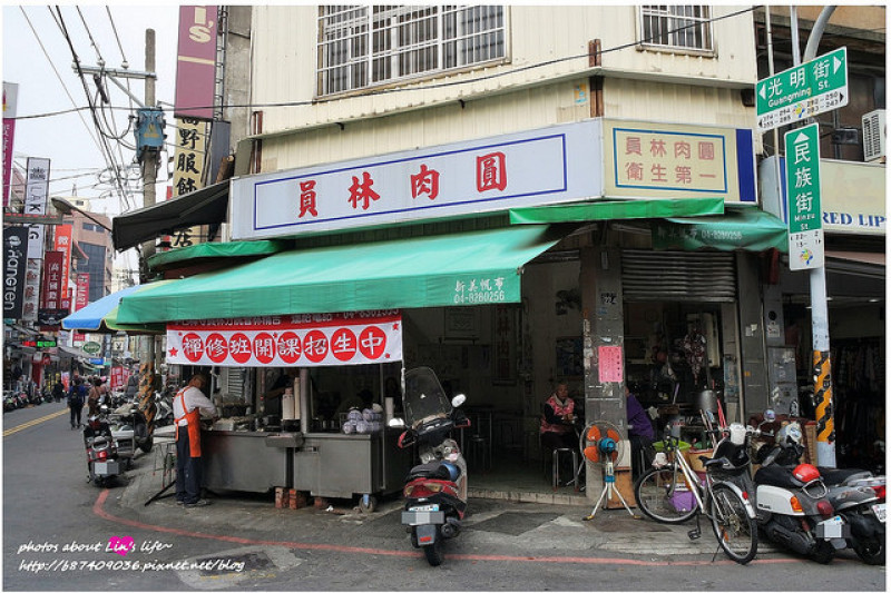 [Food][彰化員林] 市場裡百年歷史的『正宗員林肉圓』