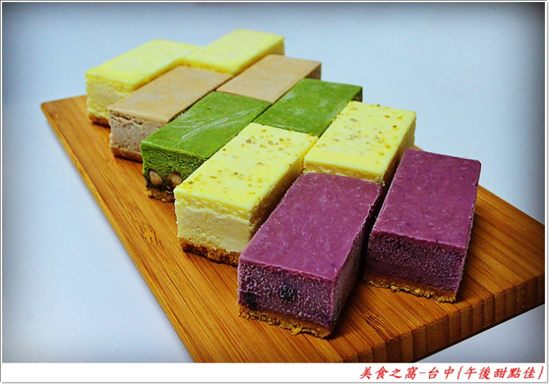 超誘人甜點美味登場，好食大推薦!!台中-午後甜點佳