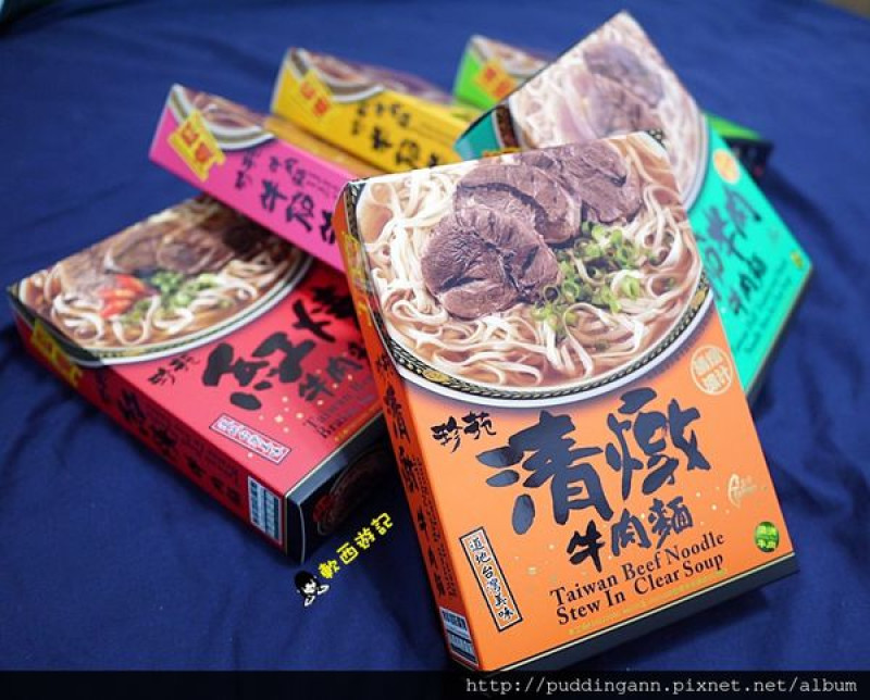 [宅配][試吃]珍苑食品JEN YUAN FOOD 牛肉麵調理包 快速烹煮懶人料理 3分鐘即可上桌!!! 免冷藏免冷凍 嚴選頂級澳洲3A牛腱肉/台灣關廟麵 台灣道地牛肉麵帶著走