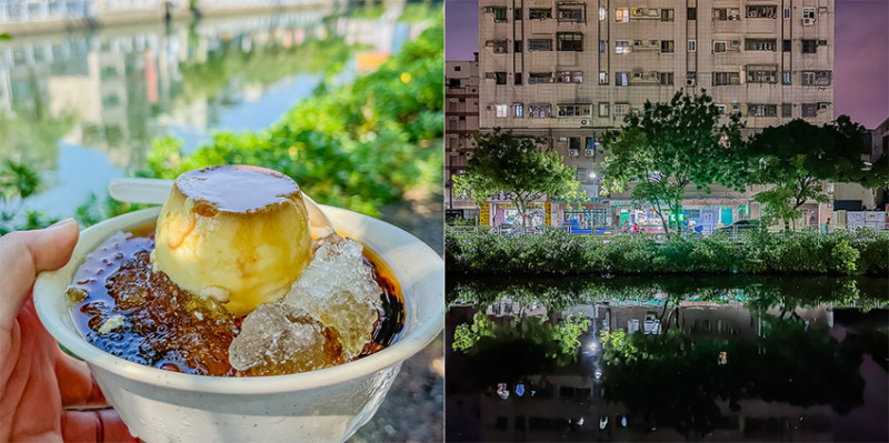 高雄美食 - 黃家粉圓冰 x 清涼粉圓冰只要10元起！