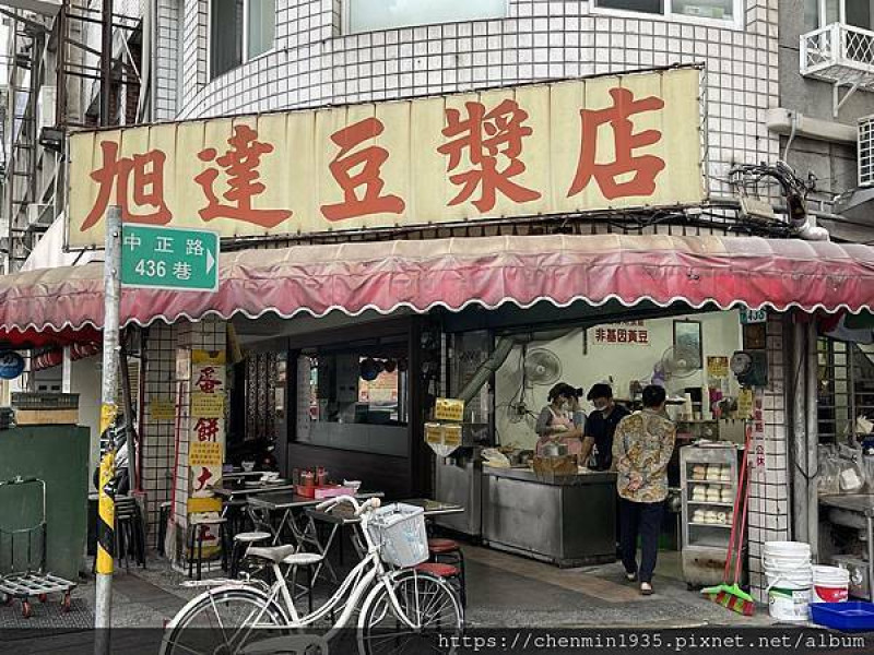 新北市新店區-旭達豆漿