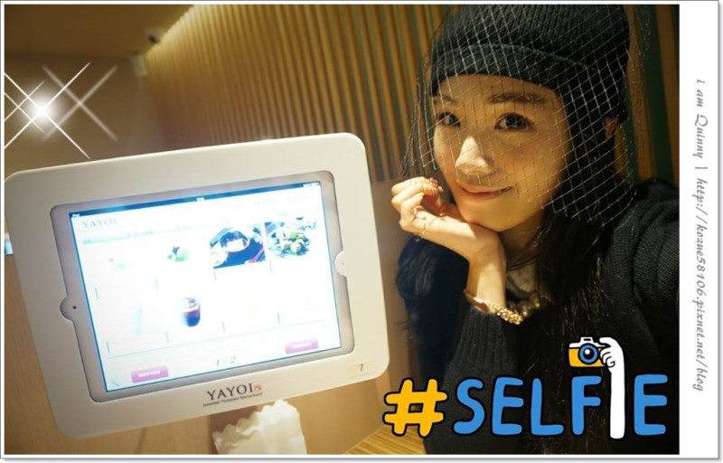 【天母美食】好先進的點餐方式 ♫ YAYOI 天母店