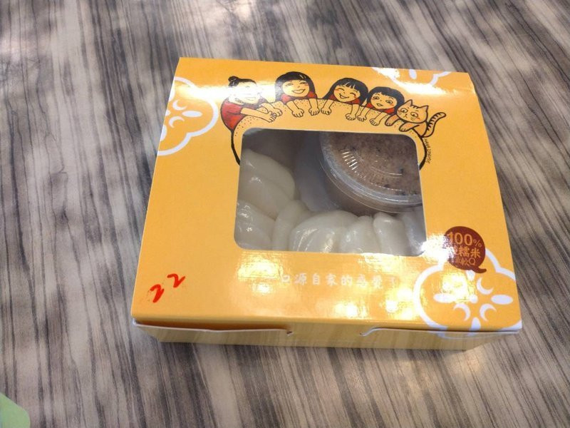 QQ好吃不黏牙的雲林西螺必買伴手禮~麻糬大王.冰上冰!