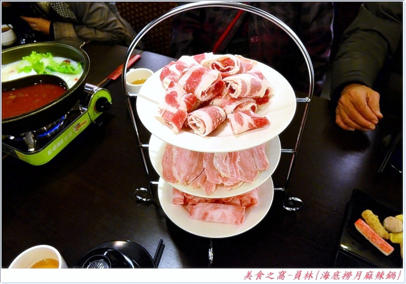 下午茶吃三層架的生肉擺盤!?這招有梗.光看都覺得好吃啊~彰化員林-海底撈月麻辣鍋