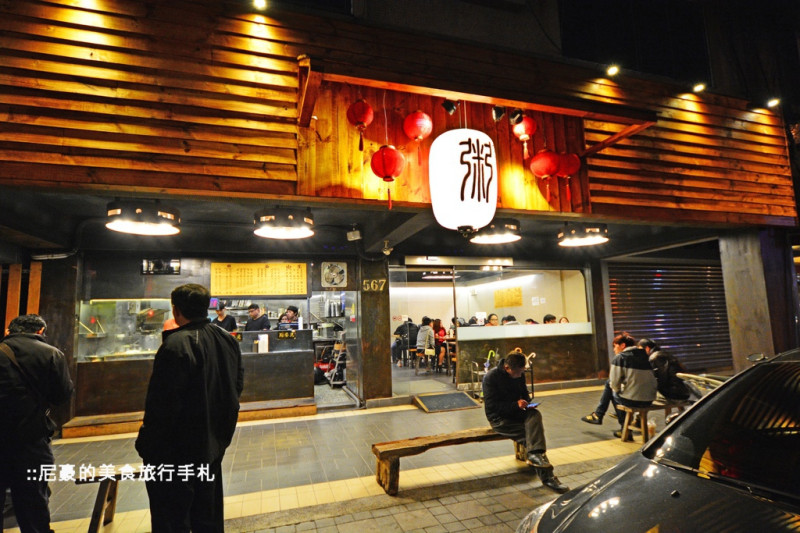 [台北中山] 大直粥品 寒冷的冬天就該吃暖呼呼的熱粥 大直捷運站北安路食記推薦