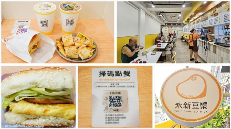 【食記】永新豆漿竹林總店是永和豆漿老店，每天只有早上吃得到的新北永和中式早餐店