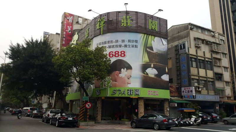 士林區推薦按摩 天母區推薦按摩 慕襌莊園SPA養生會館  環境舒適、技術到位，上班族和愛好運動者放鬆身心的好選擇