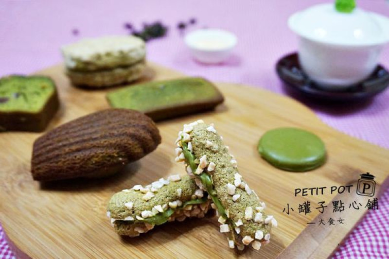 [網購宅配] 月見，抹茶。法式點心與日本抹茶的完美結合♡小罐子點心舖◐ 誰說中秋節一定要吃月餅？讓抹茶伴你好個秋！捷運東門站/永康街美食/永康街甜點/永康街點心/團購禮盒/網路宅配/辦公室下午茶推薦