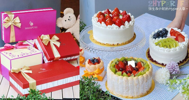 台中公益路好吃曲奇餅乾和季節蛋糕甜點，龍年年節伴手禮禮盒預購開跑早鳥價享88折哦～