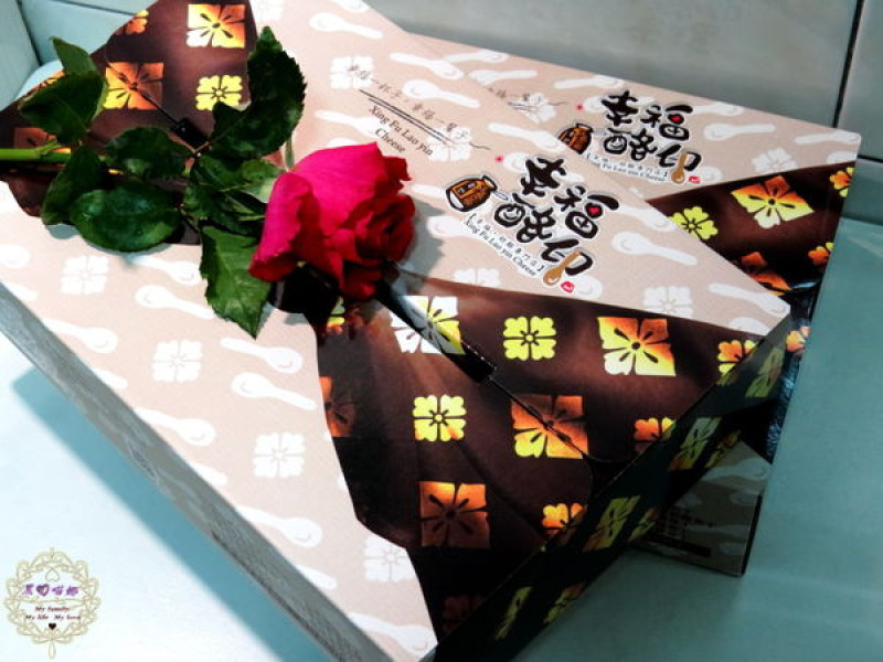 ★母親節特輯★（邀約）2015.04.14 -【宅配】幸福酪印烘培坊　母親節可不一定要吃大餐、吃蛋糕，來點充滿幸福與愛的清爽小點，讓大人小孩都能吃得健康快樂又安心❤