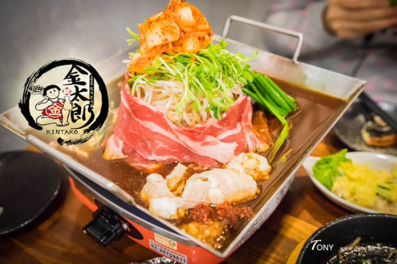 【台北中山超人氣美食】金太郎平盆鍋  日本來台/捷運中山站/中山聚餐