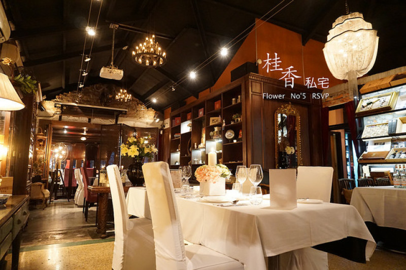 【中山國中站】〈桂香-義法私宅料理〉台北最神秘的美味秘境，老宅變身歐式餐廳，大廚解構食材、發揮創意，每月換菜單，視覺與味蕾皆驚豔！