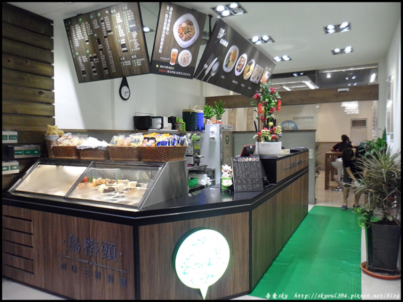 【台中】鳥榕頭滷味主題餐廳-吃滷味也能很享受~