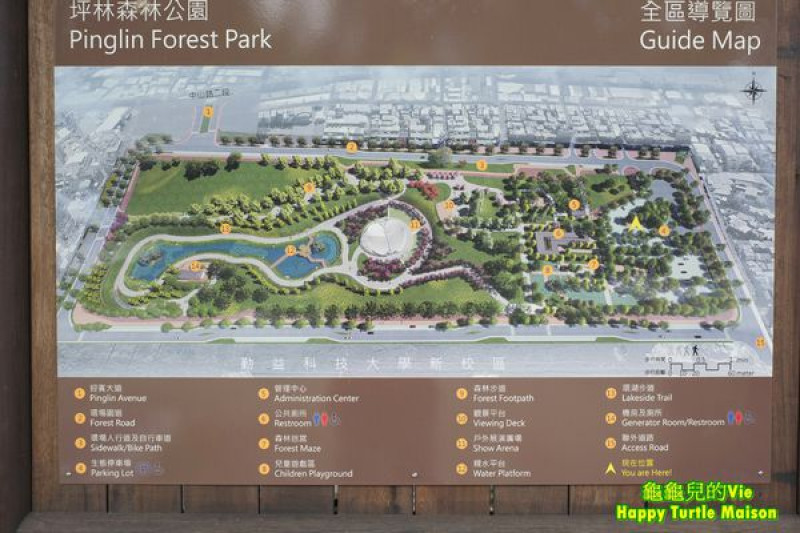 ∥龜龜爬爬走∥台中 太平 ~坪林森林公園~ 清幽的小祕境 適合散步 蹓狗 蹓小孩