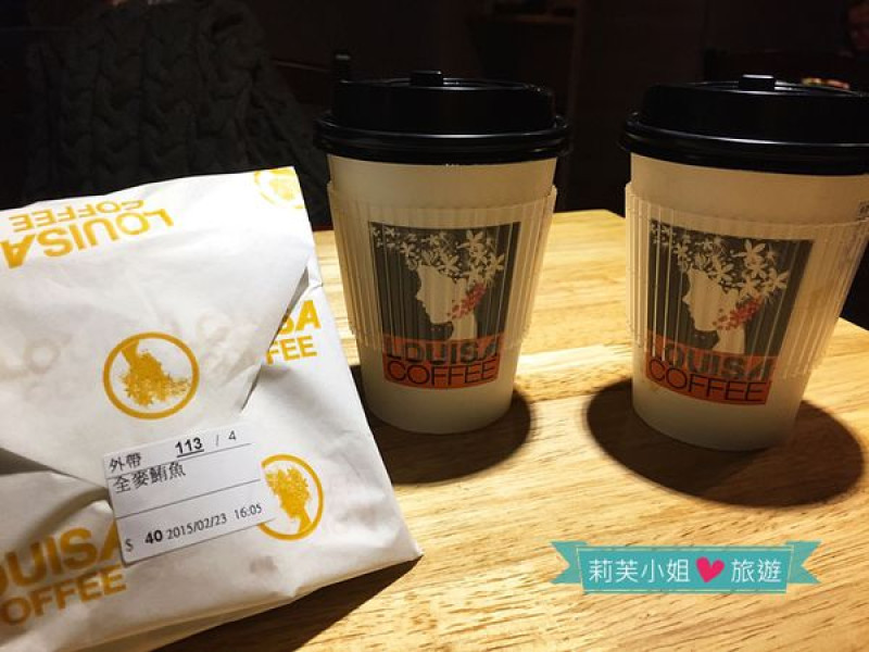 [美食] 桃園 CP值高的路易莎咖啡Louisa Coffee (中壢Sogo店)