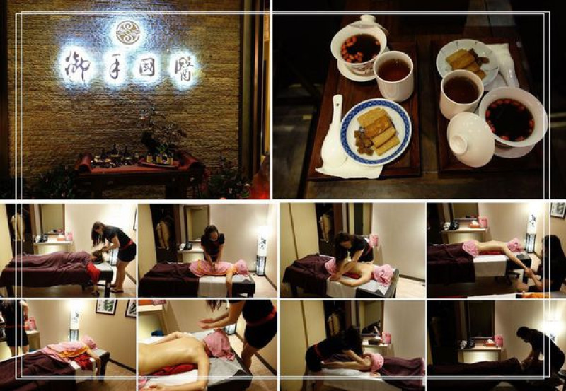 御手國醫北辰(中華館) 寵愛自己讓腳步輕盈的舒壓.筋絡按摩(母親節優惠)(台南按摩體驗)