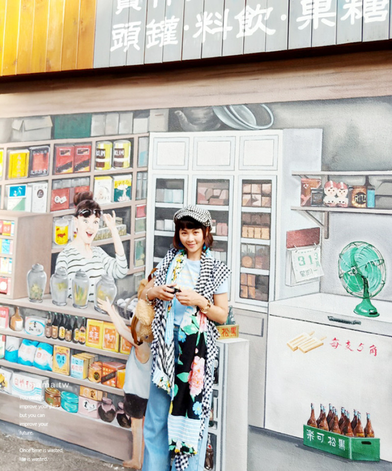 旅行 ▎台中沙鹿的美仁里彩繪村，帶您進入5、60年代的懷舊時光機 - 婗媽。甜栗子的品味生活／美妝保養