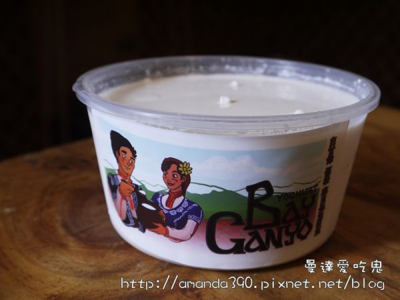 【台南食記】中西區 白甘餘優格貳訪 ● 保加利亞天然好味道 ● 瘋果醬本舖  ❤❤