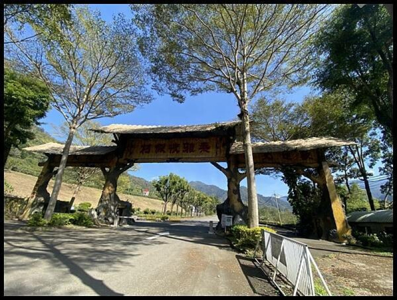 【泰雅渡假村Atayal Resort】🌈【MALUSU🏹 #守護木3島邁向防疫勇士之路の考驗】驚險刺激、體