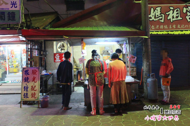 【北斗美食】深夜食堂奠安宮１號豆花店，傳統實在的銅板美食/北斗好吃.銅板美食