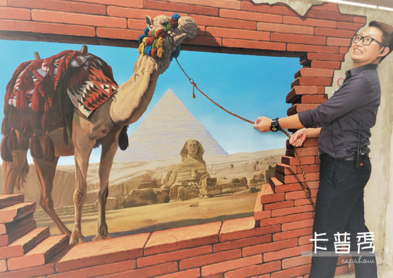 ●嘉義旅遊●卡普秀醫美觀光工廠/民雄/時空膠囊/親子/健康美麗