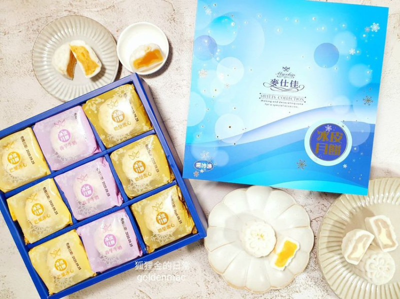 台中美食 │ 麥仕佳專業烘焙 全台獨創冰皮月餅 源自香港特有美味 創新研發再升級 爆漿奶皇餡超誘人