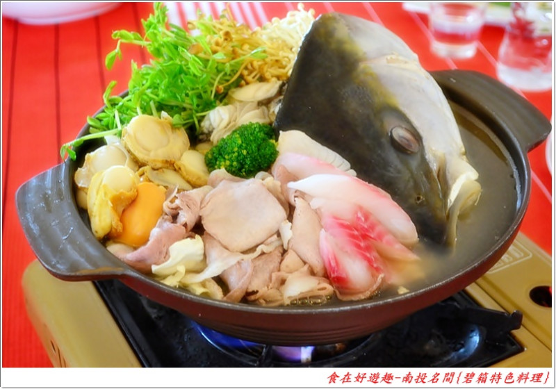 老房子、新食趣、無菜單加創意特色的南投名間-碧箱特色料理 