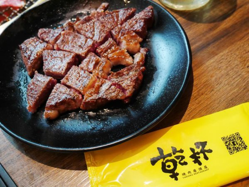 【台北南港/美食】今年中秋就來這烤！2019 乾杯燒肉居酒屋 (全台多分店)  中秋大滿足