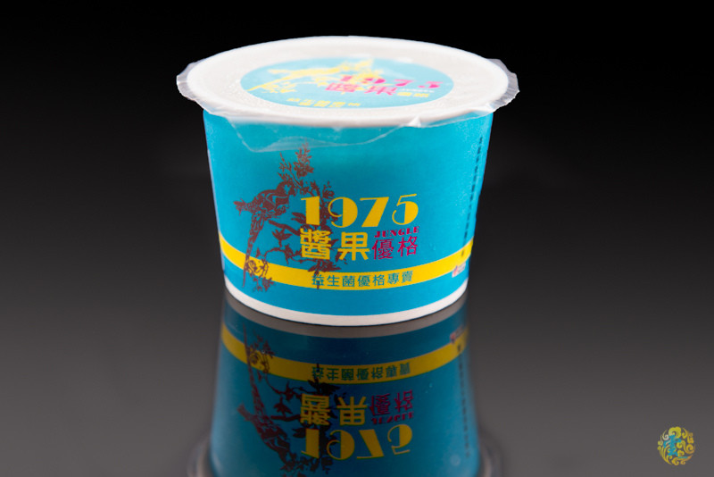 桃園『1975醬果優格』 陽明新站店 益生菌優格 手工法式果醬