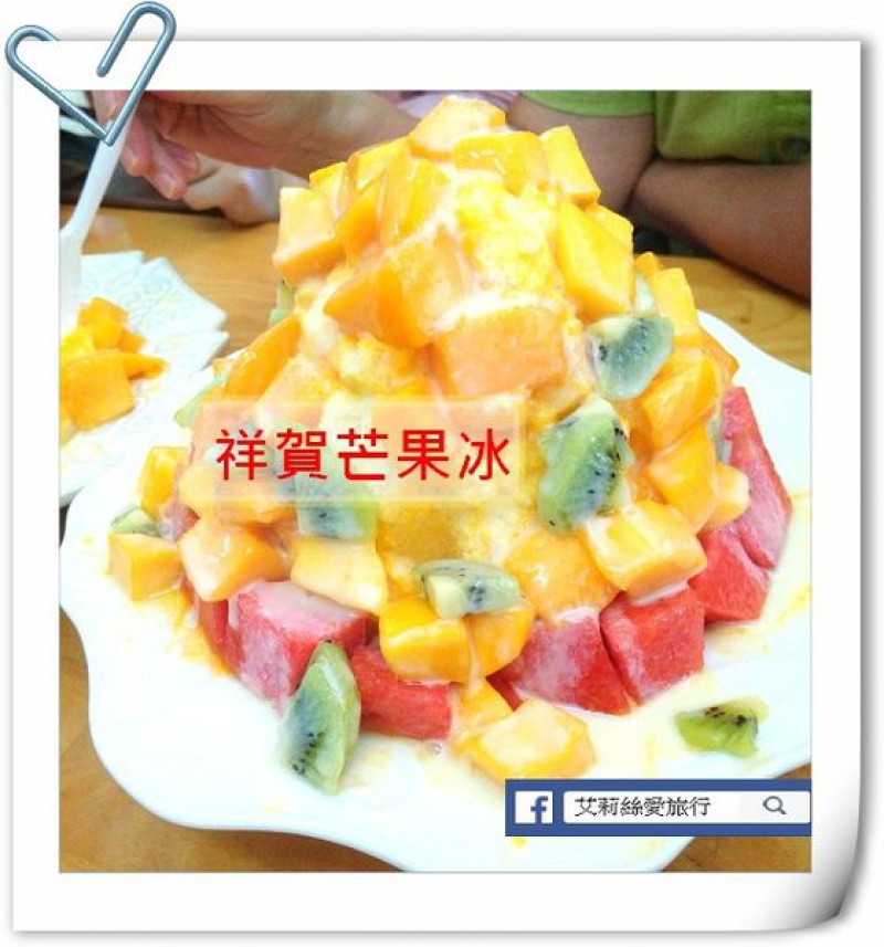 【苗栗美食】超高人氣！色彩繽紛的新鮮水果冰.祥賀芒果冰，竹南芒果冰