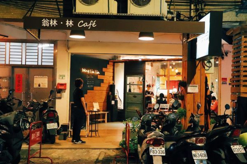[新北板橋區]美食提案X翁林.林Café∥近板橋新埔捷運站致理科大早午餐義大利燉飯簡餐文青風格咖啡廳推薦∥